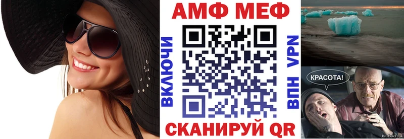 blacksprut сайт  Шилка  АМФ VHQ  купить  цена 