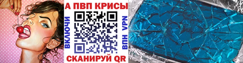 А ПВП мука  Шилка 