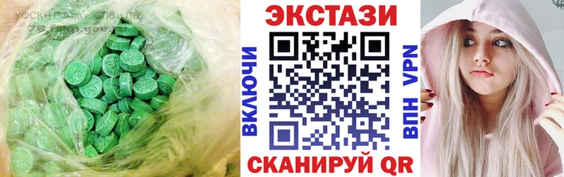 ЭКСТАЗИ ешки  купить наркоту  Шилка 