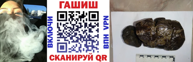 ГАШ Cannabis МЕГА ссылка Шилка закладка