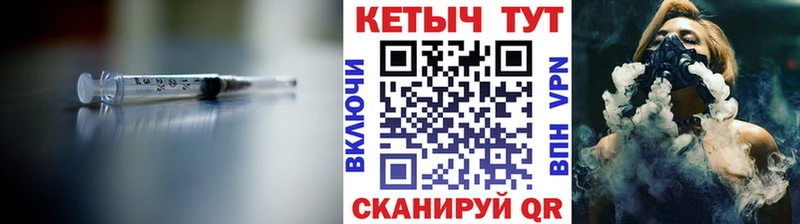 дарнет шоп  Шилка  кракен   КЕТАМИН ketamine 