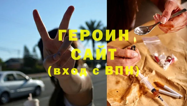 прущий лед Каменск-Шахтинский