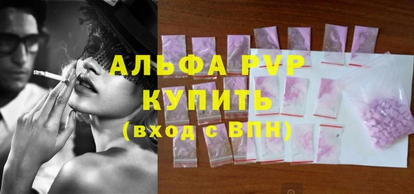 стафф Абдулино
