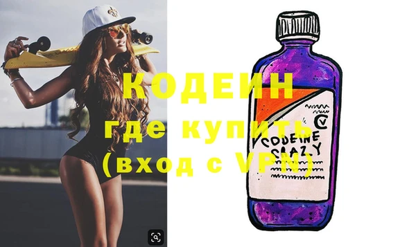 метамфетамин Костерёво