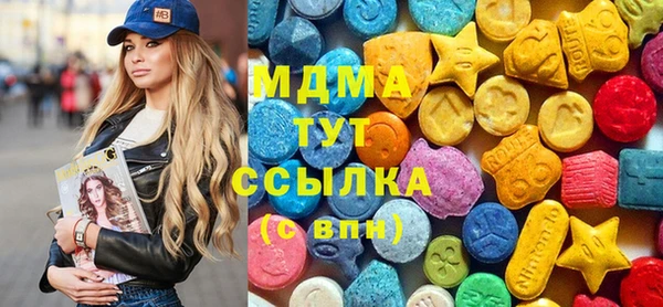 PSILOCYBIN Абинск