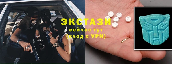 стафф Абдулино