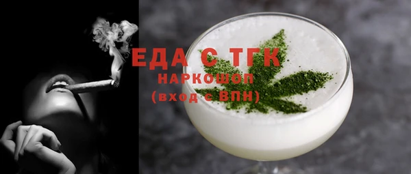 стафф Абдулино