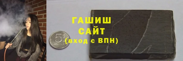 стафф Абдулино