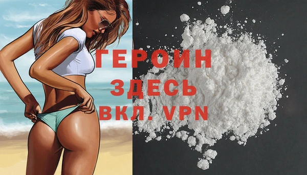 стафф Абдулино