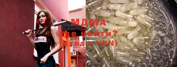 стафф Абдулино
