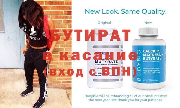 стафф Абдулино