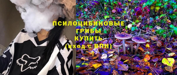 стафф Абдулино