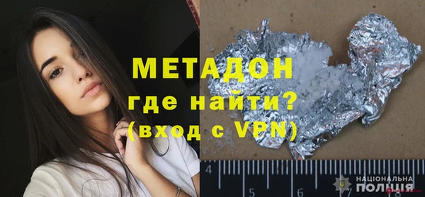 крисы Каменка