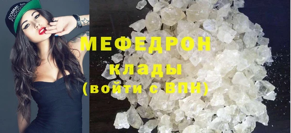 стафф Абдулино
