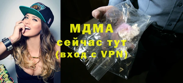 стафф Абдулино