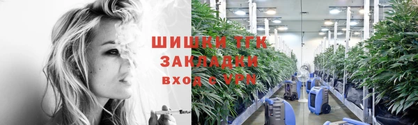 стафф Абдулино