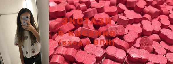 PSILOCYBIN Абинск