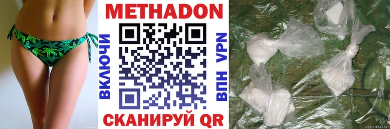 МЕТАДОН мёд  Шилка 