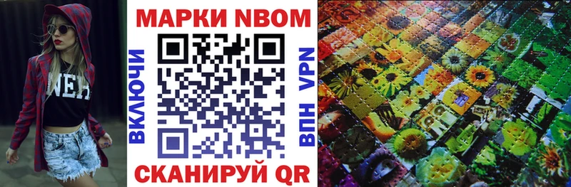 мега   Шилка  Наркотические марки 1,8мг 