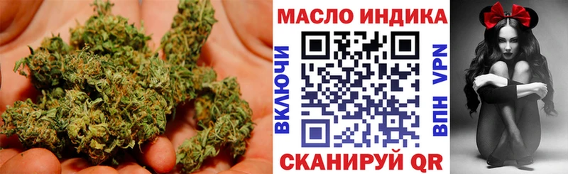 Дистиллят ТГК концентрат Шилка